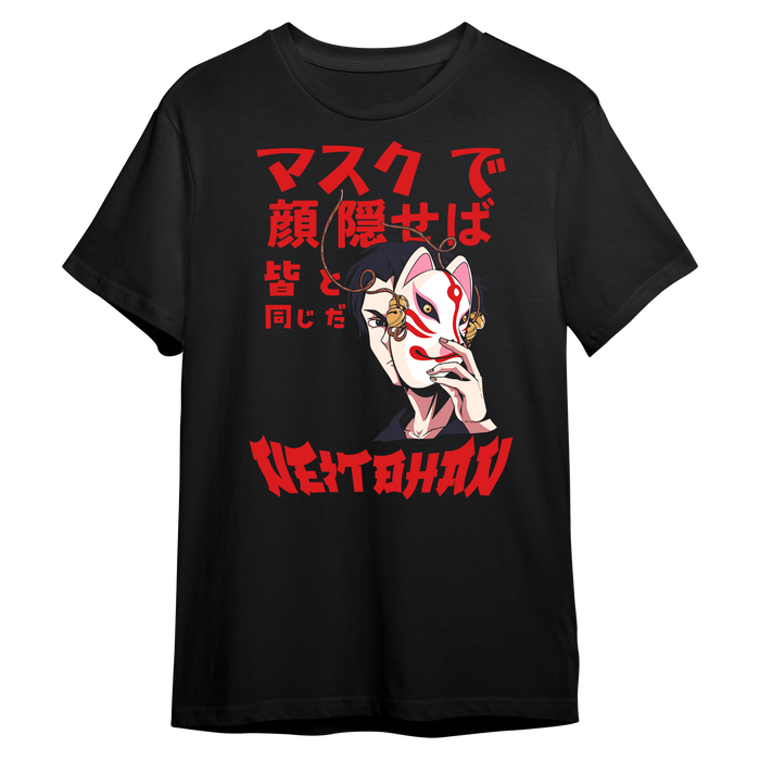Mangled T-shirt (Phantom Burial Tour)