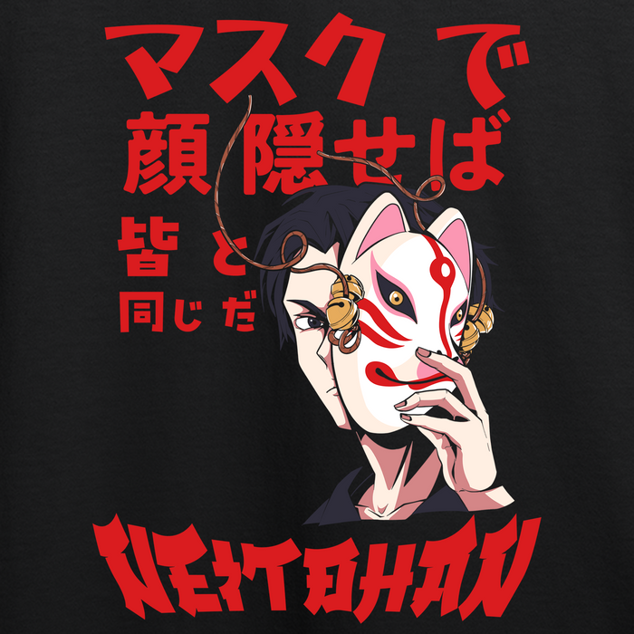 Mangled T-shirt (Phantom Burial Tour)
