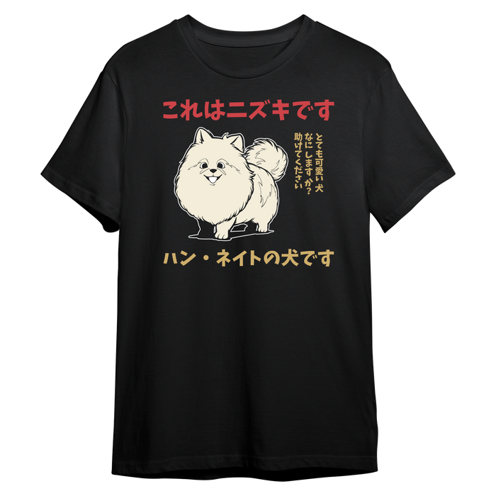 Nizki T-shirt (Phantom Burial Tour)